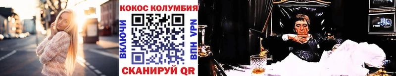 Все наркотики Красный Кут NBOMe кракен ONION Гашиш Мефедрон