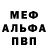 МЕТАДОН VHQ Rob Villetto