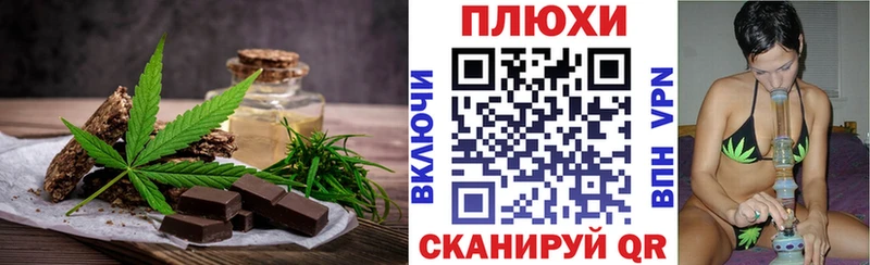Еда ТГК марихуана  наркотики  Красный Кут 