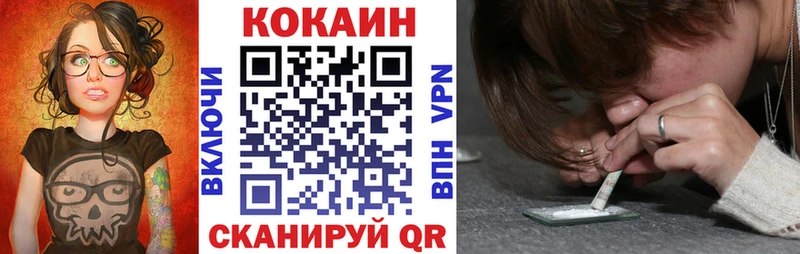 COCAIN Боливия  Красный Кут 