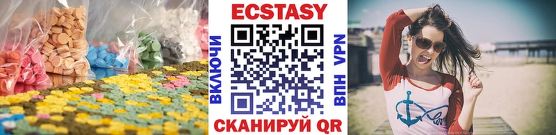 ЭКСТАЗИ XTC Красный Кут