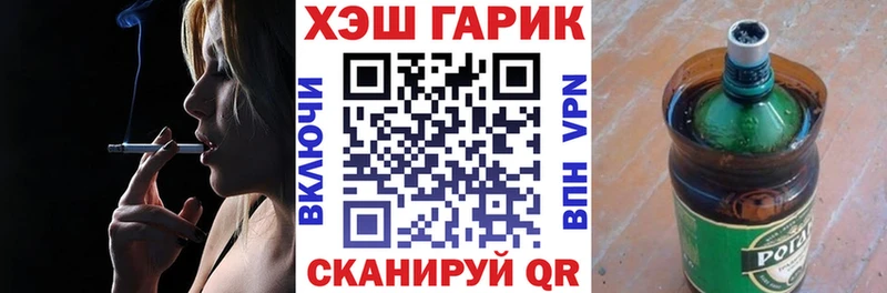 ГАШИШ Изолятор  Красный Кут 