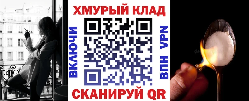 как найти закладки  Красный Кут  Героин Афган 