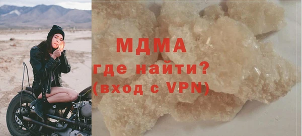 мдпв Снежинск