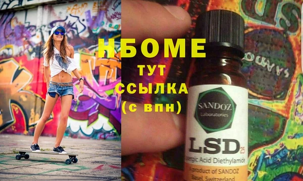 mdma Алексин