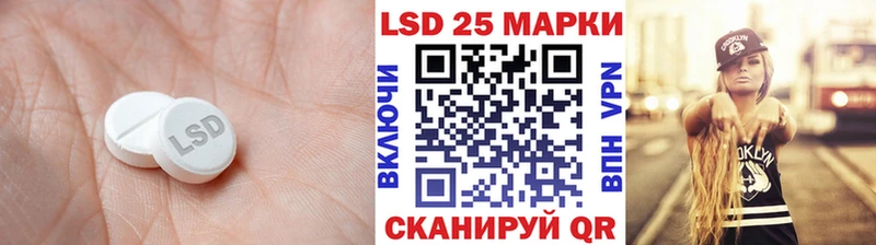 Лсд 25 экстази ecstasy Красный Кут