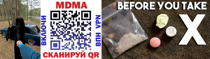 цены Красный Кут MDMA VHQ