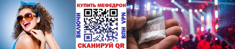 наркота Красный Кут Меф 4 MMC