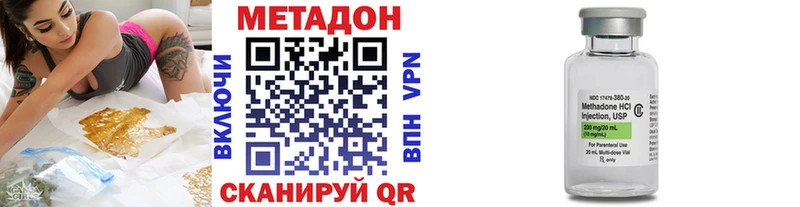 гидра зеркало  Красный Кут  МЕТАДОН белоснежный 