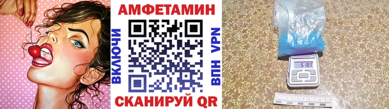 Первитин Methamphetamine  Красный Кут 