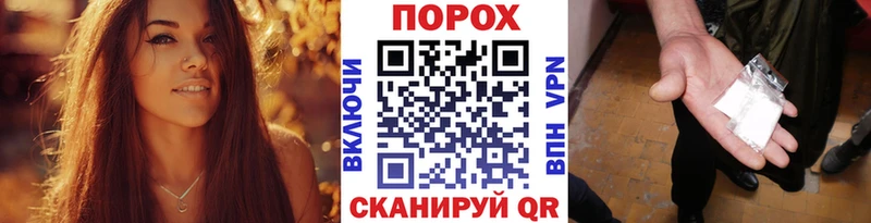 Метамфетамин пудра Красный Кут