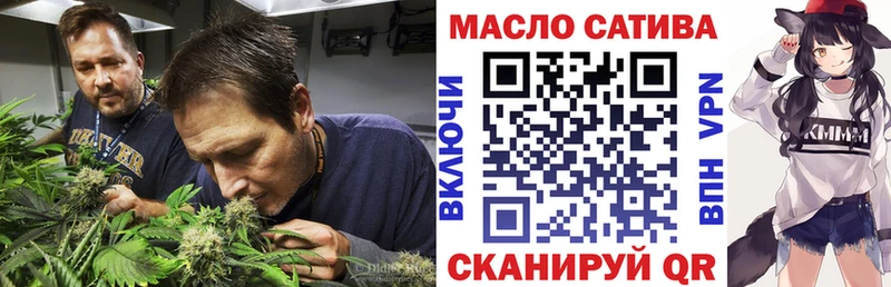 как найти наркотики  Красный Кут  Дистиллят ТГК вейп с тгк 